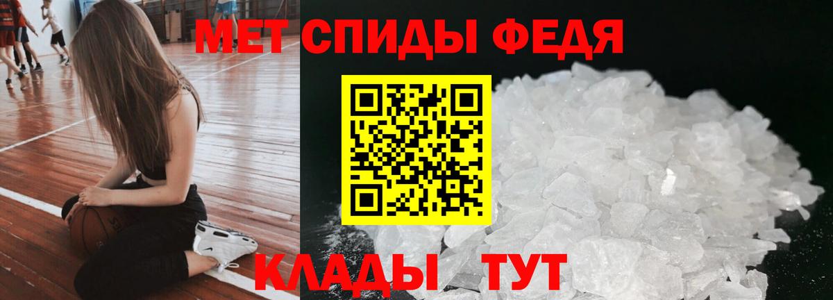 АМФЕТАМИН 97% Ленинск-Кузнецкий