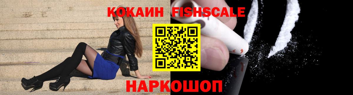 Cocaine 99% Ленинск-Кузнецкий