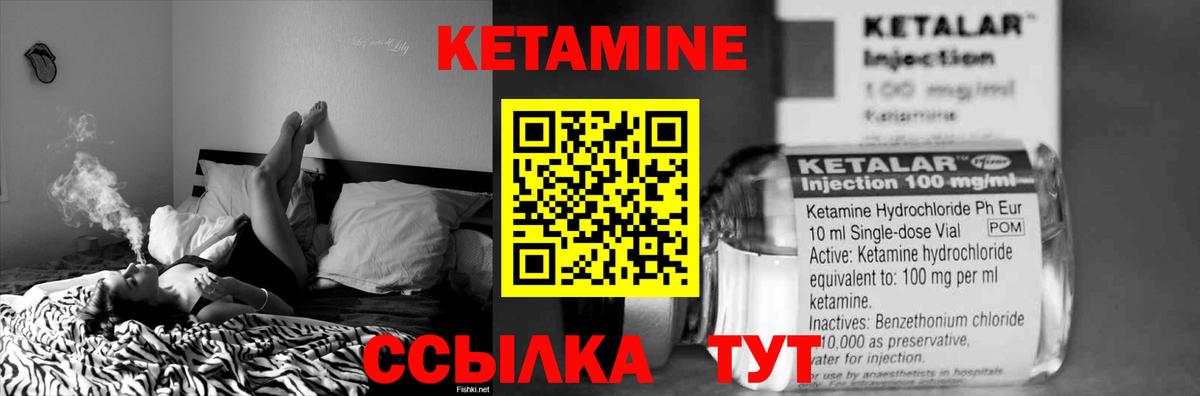 blacksprut зеркало  КЕТАМИН VHQ  Ленинск-Кузнецкий  Вход с VPN  Кетамин ketamine 