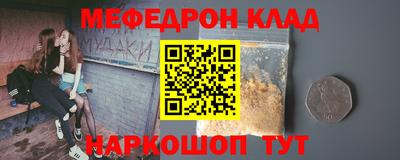 соль курить ск Канаш