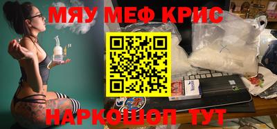 марихуана Кандалакша