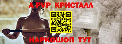 соль курить ск Канаш
