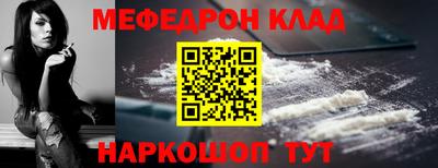 гидра Камышлов