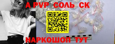 гидра Камышлов