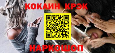 марихуана Кандалакша