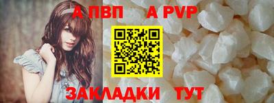 марихуана Кандалакша
