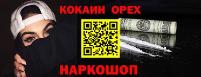 марихуана Кандалакша