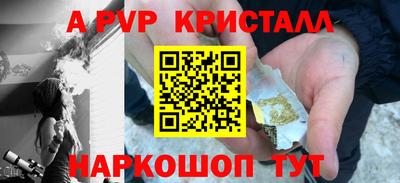 марихуана Кандалакша