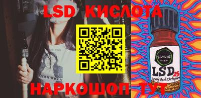 соль курить ск Канаш