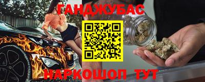 марихуана Кандалакша