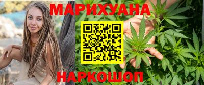 соль курить ск Канаш