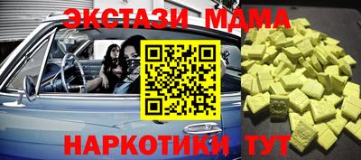 марихуана Кандалакша