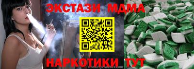 гидра Камышлов