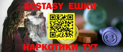 соль курить ск Канаш