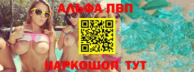 гидра Камышлов