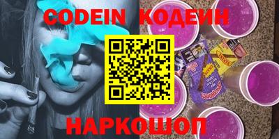 гидра Камышлов