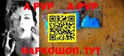 гидра Камышлов
