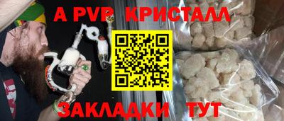 марихуана Кандалакша