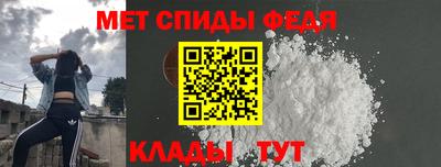 гидра Камышлов