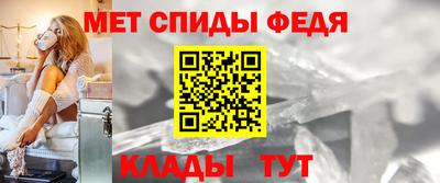 гидра Камышлов