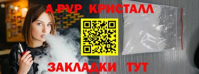 гидра Камышлов
