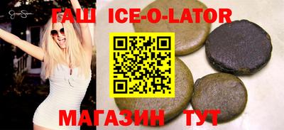 гидра Камышлов