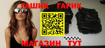 соль курить ск Канаш