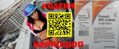 гидра Камышлов