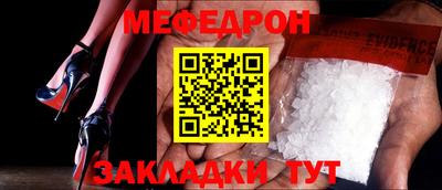 соль курить ск Канаш