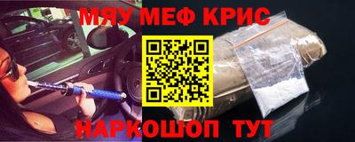 гидра Камышлов