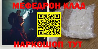 соль курить ск Канаш