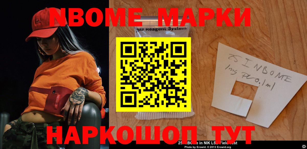 mega   Лсд 25 экстази ecstasy  Вход с VPN  Ленинск-Кузнецкий 