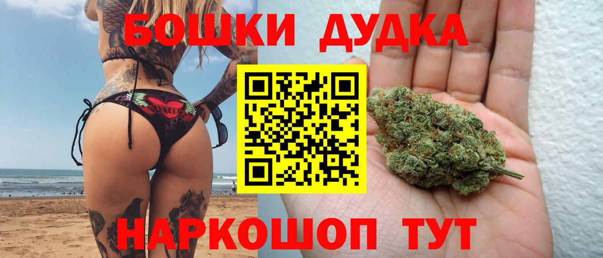 Ленинск-Кузнецкий  МАРИХУАНА семена  Вход с VPN  МАРИХУАНА LSD WEED 