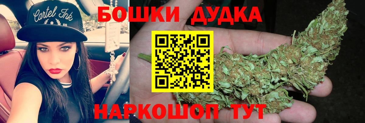 Марихуана  Вход с VPN  МЕТАДОН  Ленинск-Кузнецкий  Меф МЯУ МЯУ кристаллы  APVP СК кристаллы  MDMA 
