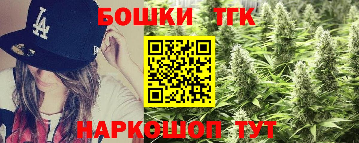Каннабис семена Ленинск-Кузнецкий